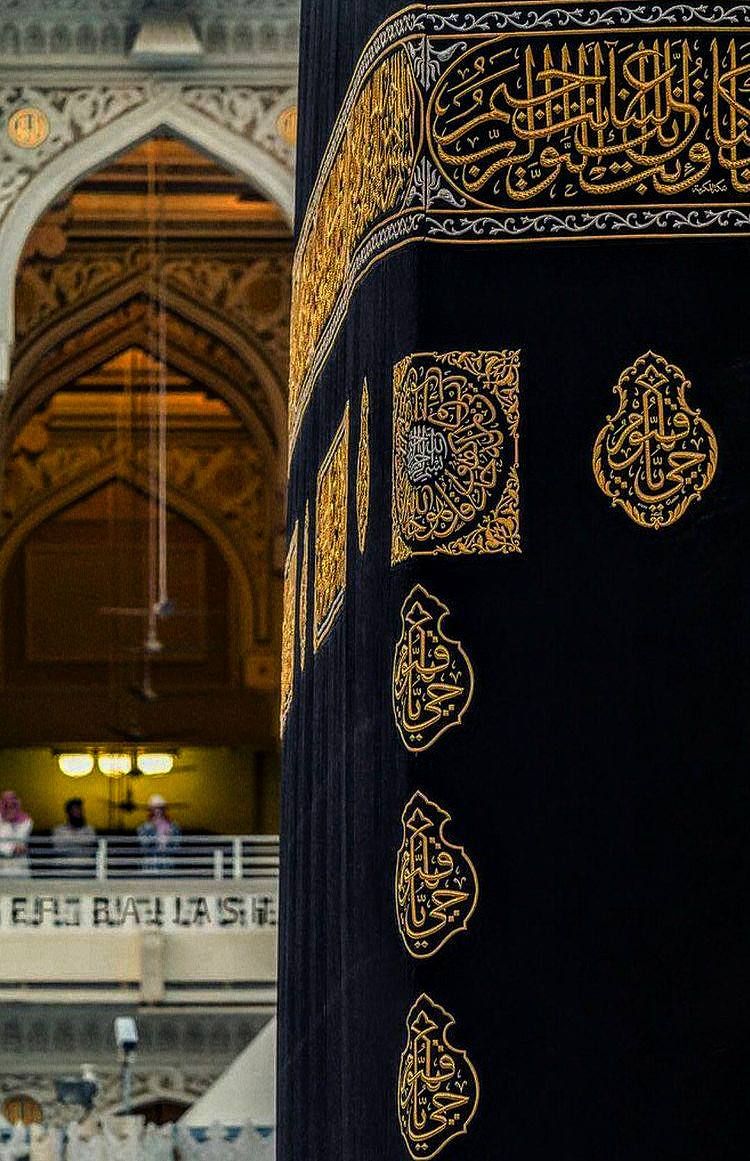 عمرة شوال - الخطوط المغربية - صورة 4